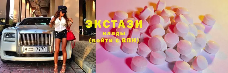 ЭКСТАЗИ louis Vuitton  Знаменск 