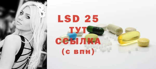 марки lsd Волоколамск