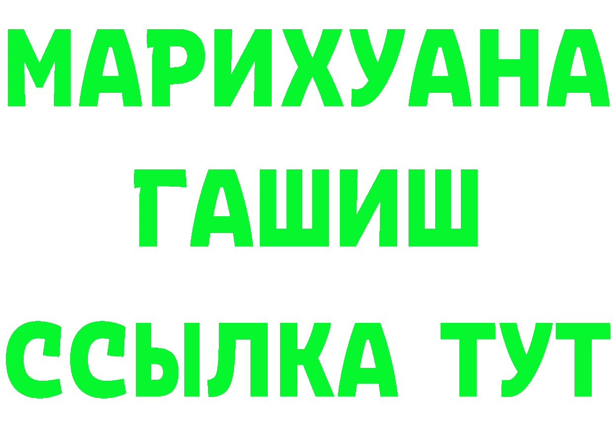 КЕТАМИН VHQ зеркало дарк нет KRAKEN Знаменск